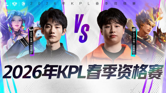 而其联赛对 而其联赛对