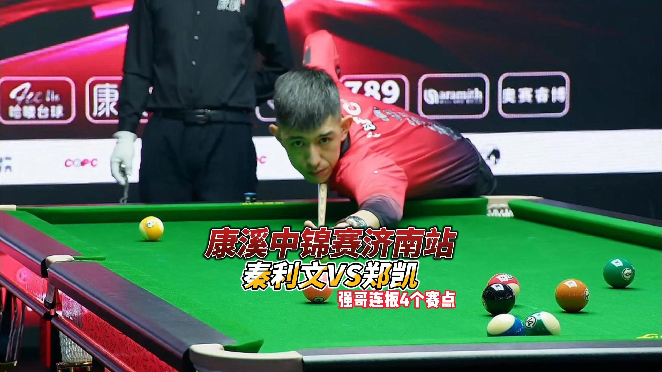 同时也让世 同时也让世