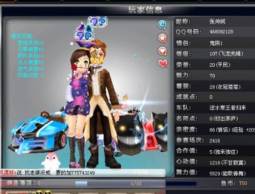 获得高排名 获得高排名