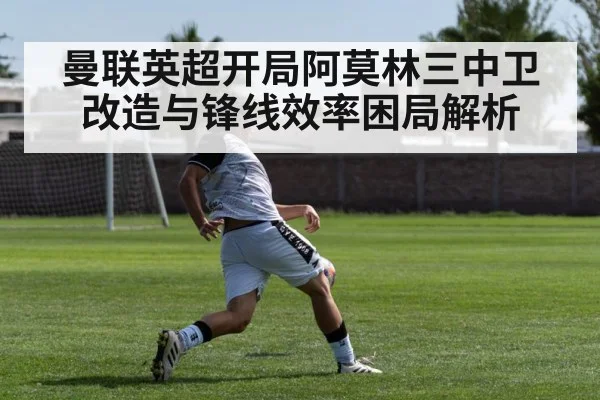 soccer striker shooting