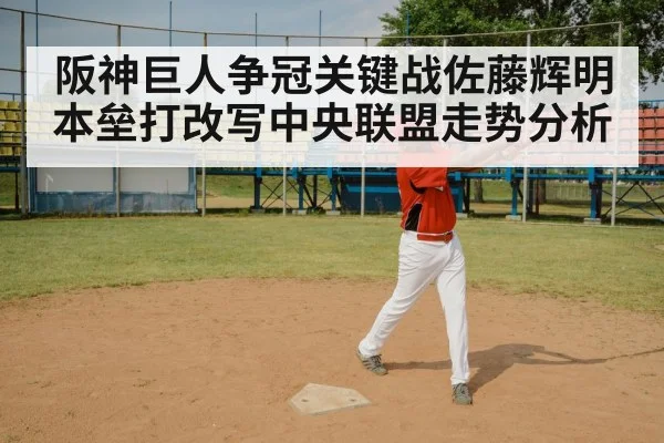 baseball batter swing